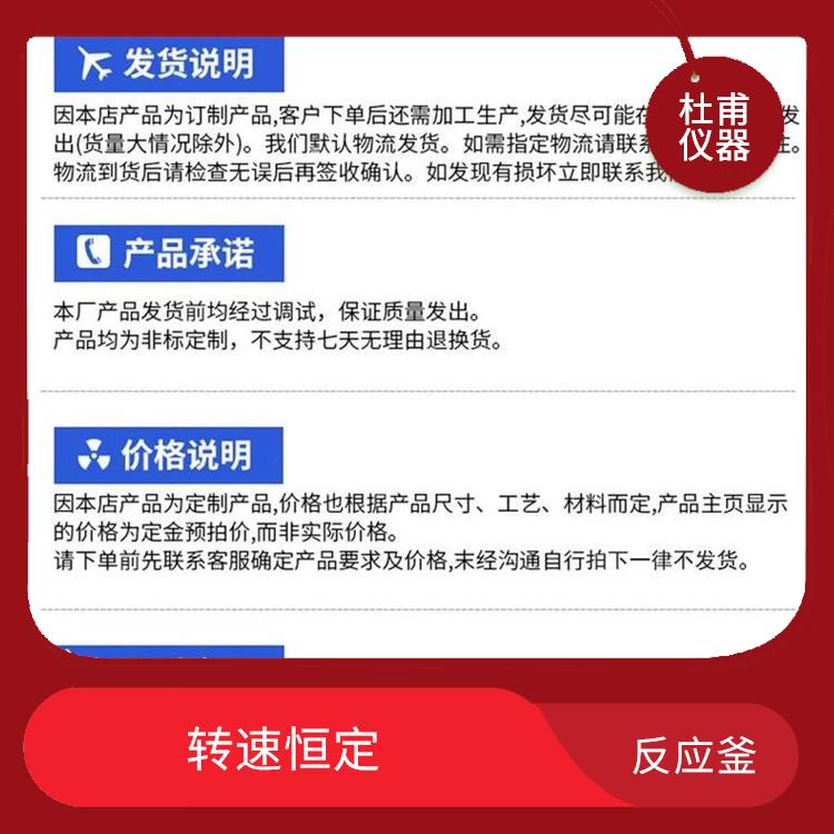 杭州雙層玻璃反應(yīng)釜