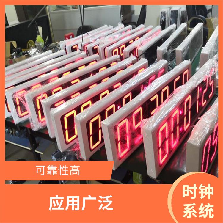 莱芜标准同步时钟系统厂家 视觉效果好