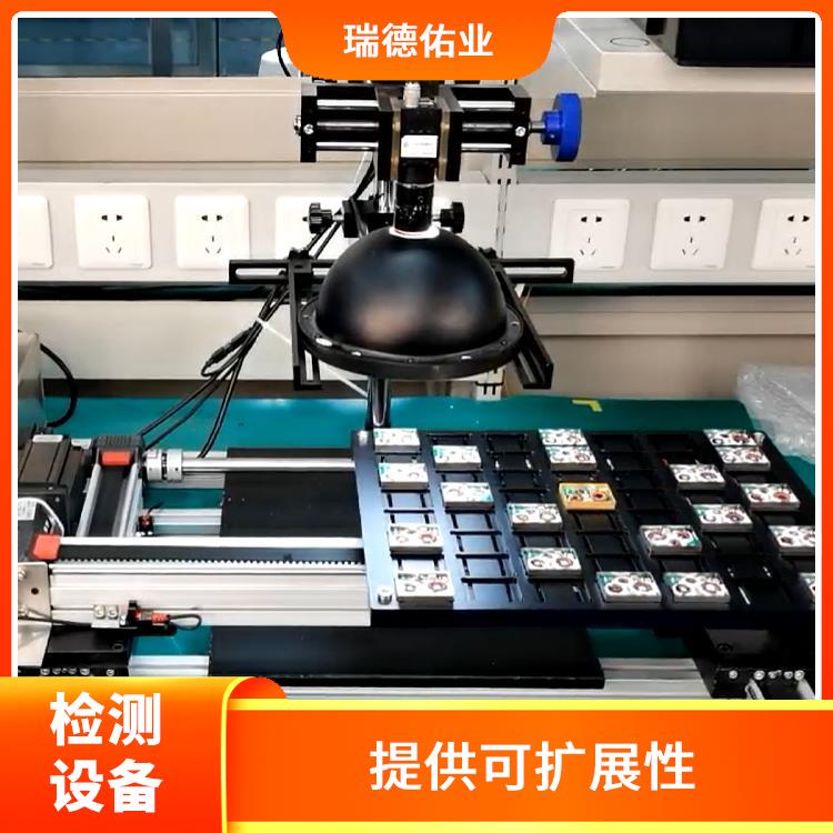 提高工作效率 光学检测设备 能够自动管理设备