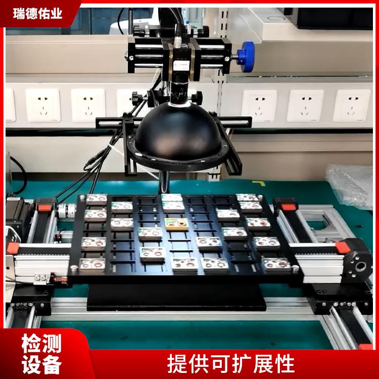 简化网络管理流程 能够自动管理设备 光学检测设备
