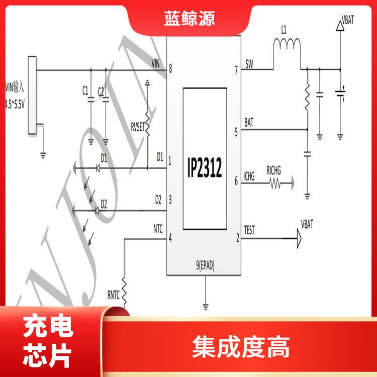 IP2312U 具有通信接口 保證較優(yōu)的充電狀態(tài)