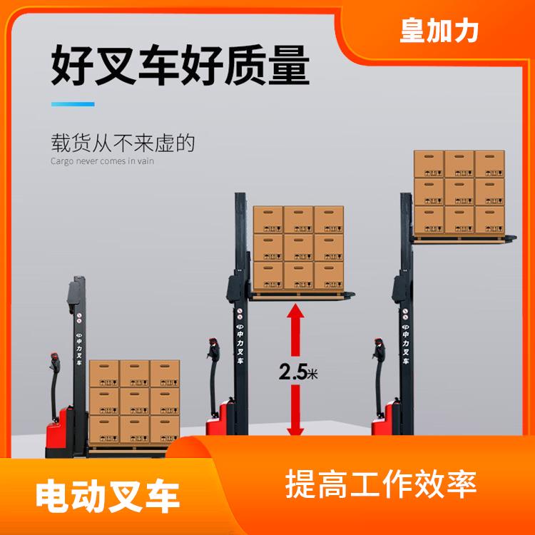 清遠(yuǎn)全電動(dòng)升降機(jī)電話 輕便靈活