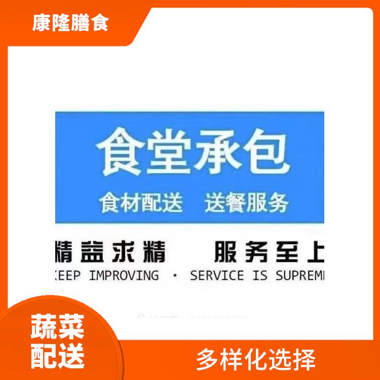 谢岗蔬菜配送电话 大大缩短了采购时间