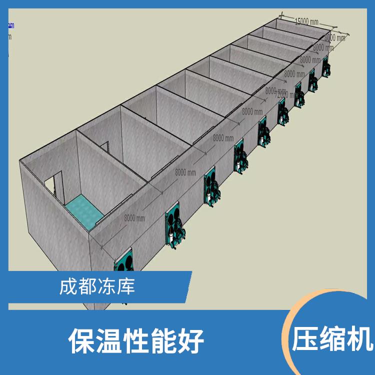 開江凍肉冷庫 大竹冷藏冷凍庫安裝 采摘園