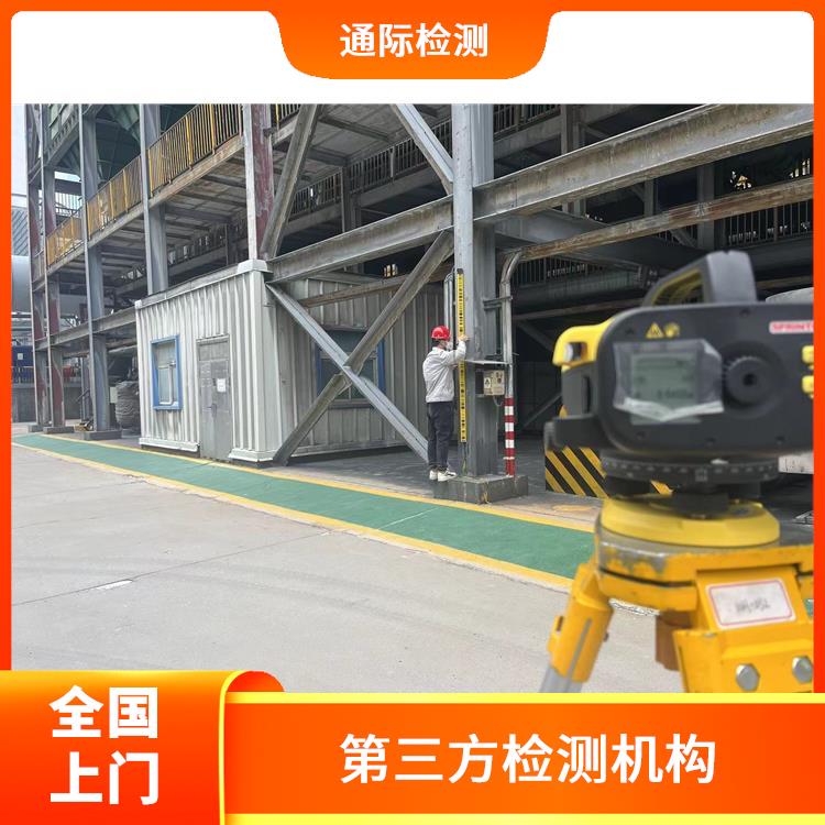 青海 电厂袋式除尘器检测 工业检测鉴定中心