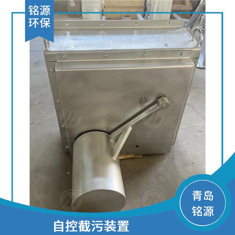 衡水浮筒/浮控限流器同/異向浮筒閥 不銹鋼附壁式浮筒閥 青島銘源