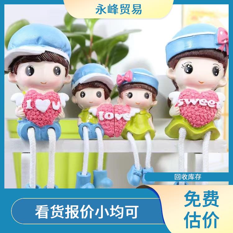 义乌高价回收库存处理电话 欢迎电话咨询 回收库存