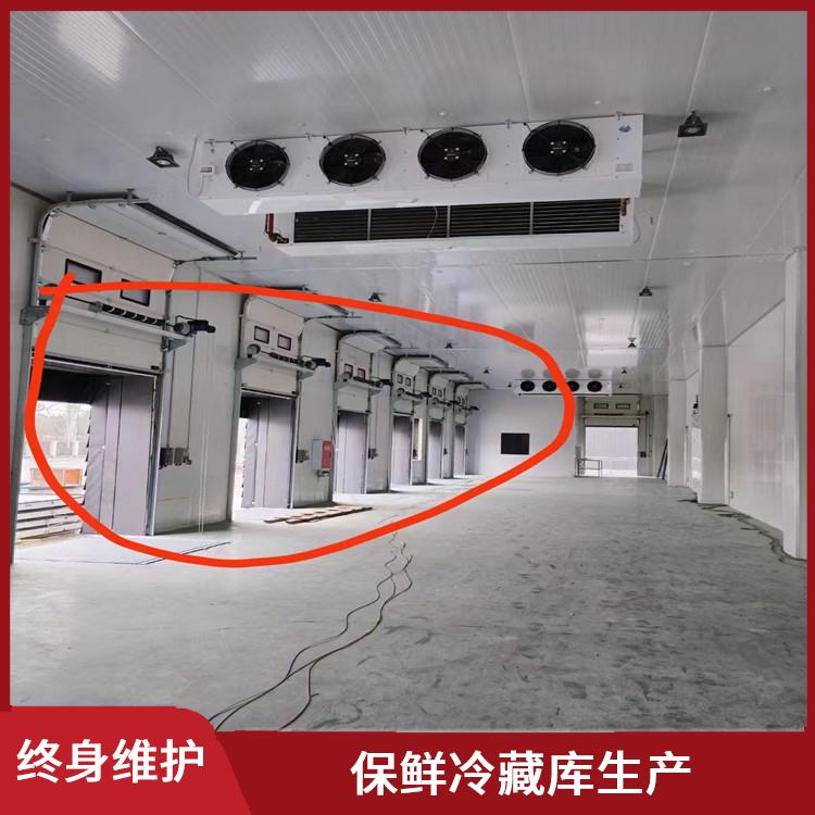 南部烘干冷鏈 嘉陵冷藏保鮮庫(kù)價(jià)格 方案預(yù)算