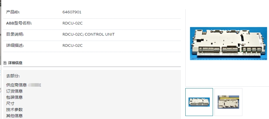 RDCU-02C变频器控制套件