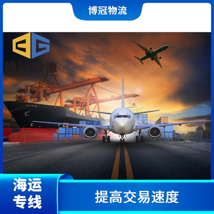 中山坦洲到墨西哥空运公司