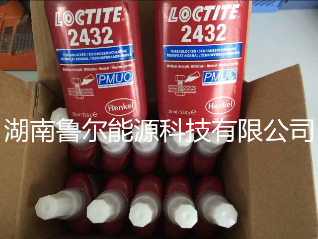 LOCTITE 2432 PMUC核级耐油型螺纹锁固剂