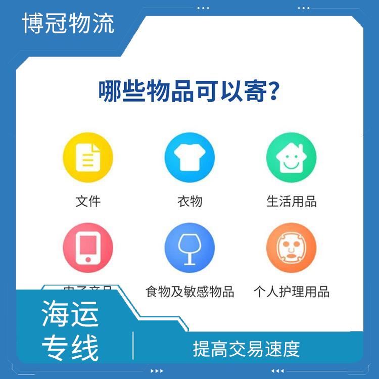 中山坦洲到墨西哥海运哪家好 方便客户清关