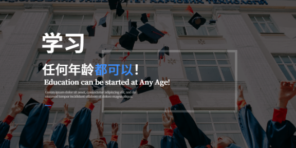 线下学历提升培训中心推荐 广州市优福科教研究供应