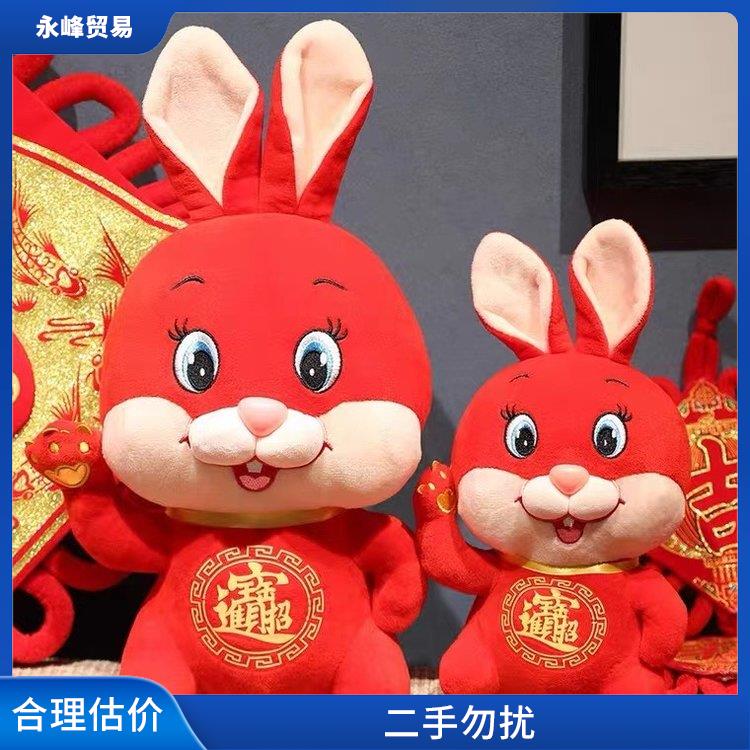 义乌库存毛绒玩具收购 义乌市永峰贸易商行 上门估价