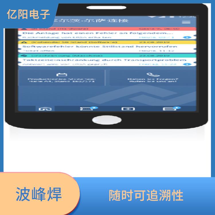 无锡 普通波峰焊 预热面积大 连续焊接