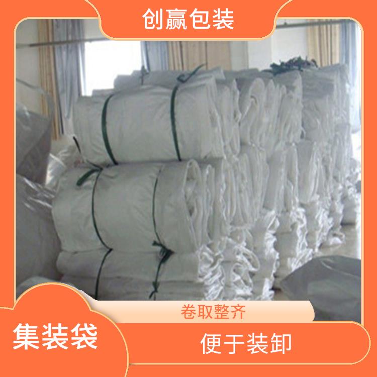 重庆市开县创嬴集装袋分类 节省人力 省时 容积大 重量轻