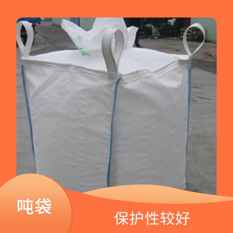 重庆市秀山县创嬴吨袋销售 保护性较好 耐磨 耐压 耐撕裂