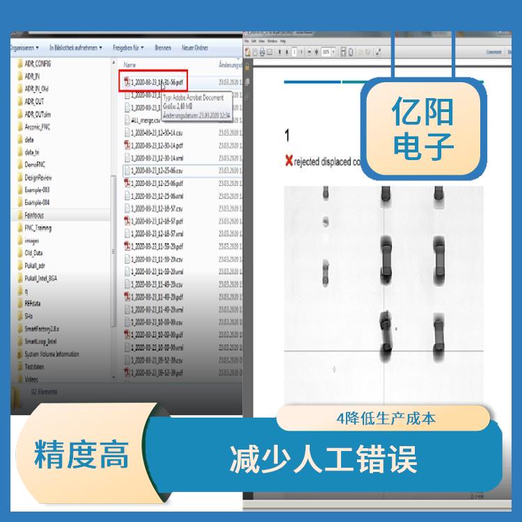 河源自动X射线检测机 提高检测精度 优越的影像品质