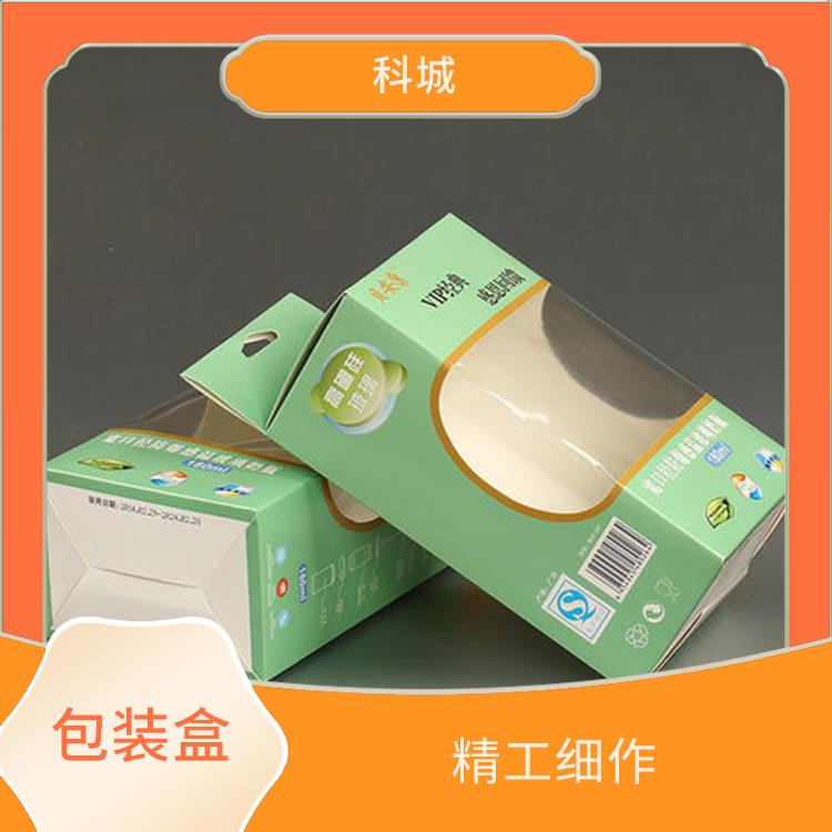 上海白卡纸彩盒供应 印刷清晰 外观精美
