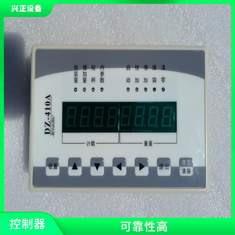 DZ-410A微机控制器价格 易于使用 通信能力强