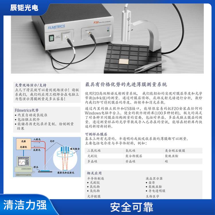 石家庄PV清洗设备订购 可连续清洗