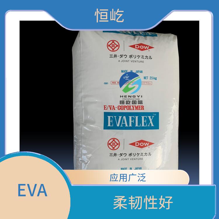 日本三井EVAEVA 250塑胶颗粒 柔韧性好 品质可靠