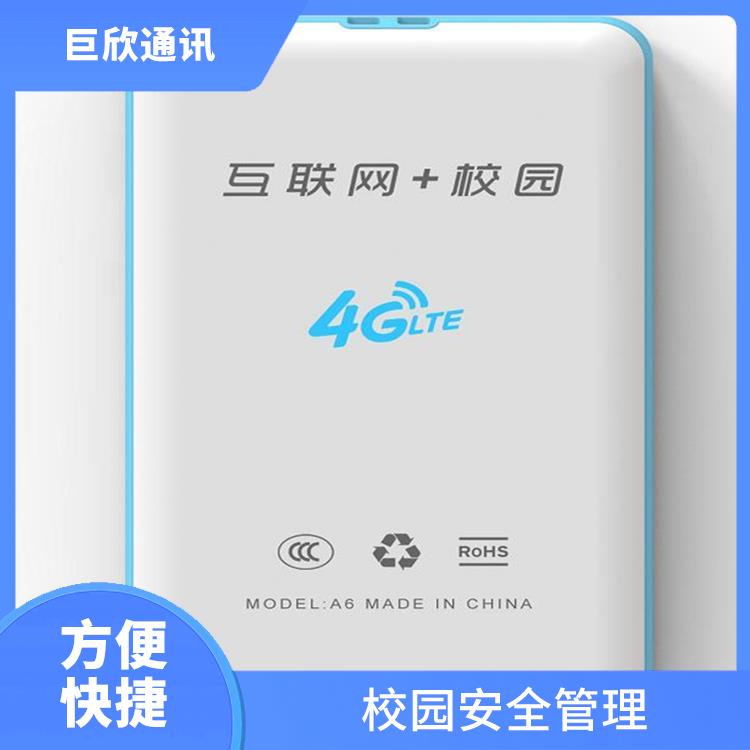 福州電子學(xué)生證電話 多功能性 電子學(xué)生證可以及時(shí)更新