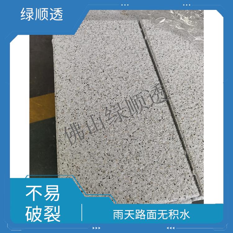 海绵城市透水砖 抗耐磨 维护城市地表生态平衡