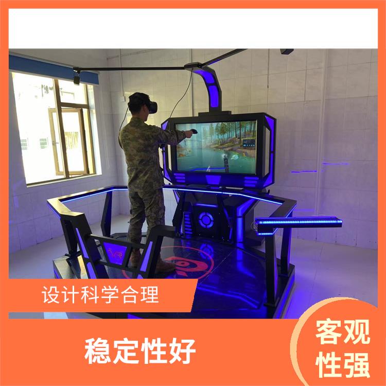 VR心理单车系统 功能丰富 提高工作效率