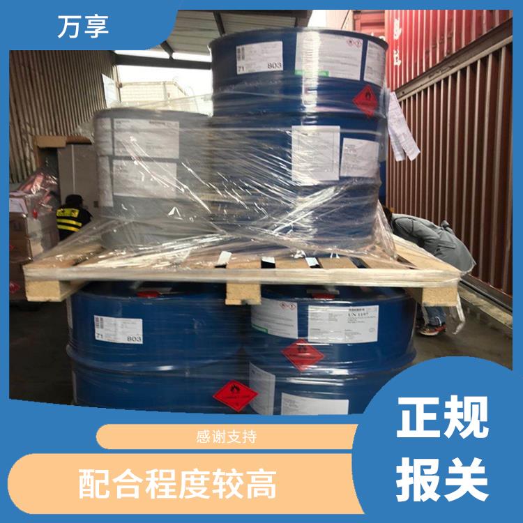 上海进口危险品报关 进行详细的清关手续 正规报关