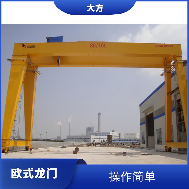 河南大方欧式龙门起重机 操作灵活 外形美观