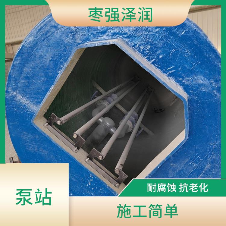 节能环保一体化泵站 集成度高 通体防腐能力强