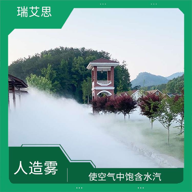 上海人工造雾主机 增加空气湿度 增湿除尘功能好
