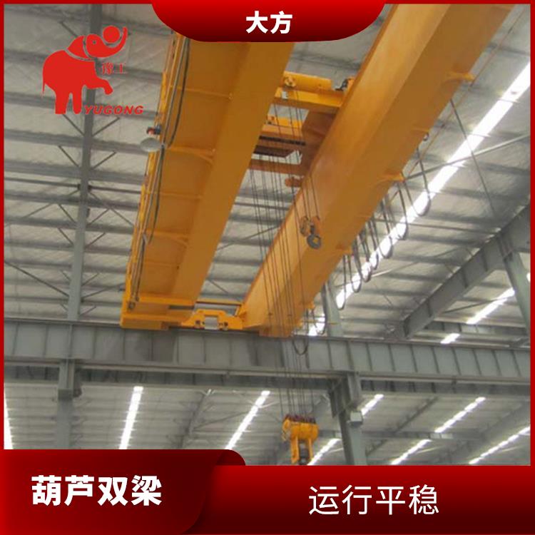 LH型葫蘆橋雙 安全可靠 提高工作效率