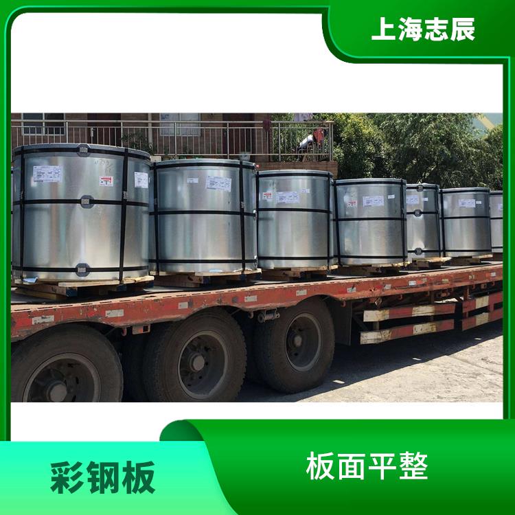 铝镁锌高耐候彩钢卷 安装方便 整体刚性好