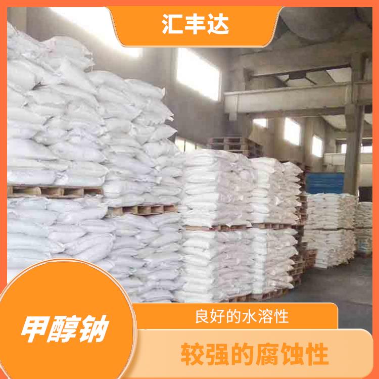 西宁甲醇钠销售 不易挥发 不易受潮或变质