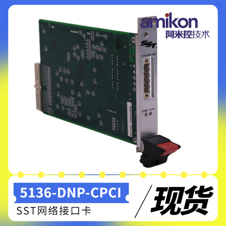 控制网通讯卡 5136-CN-PCI