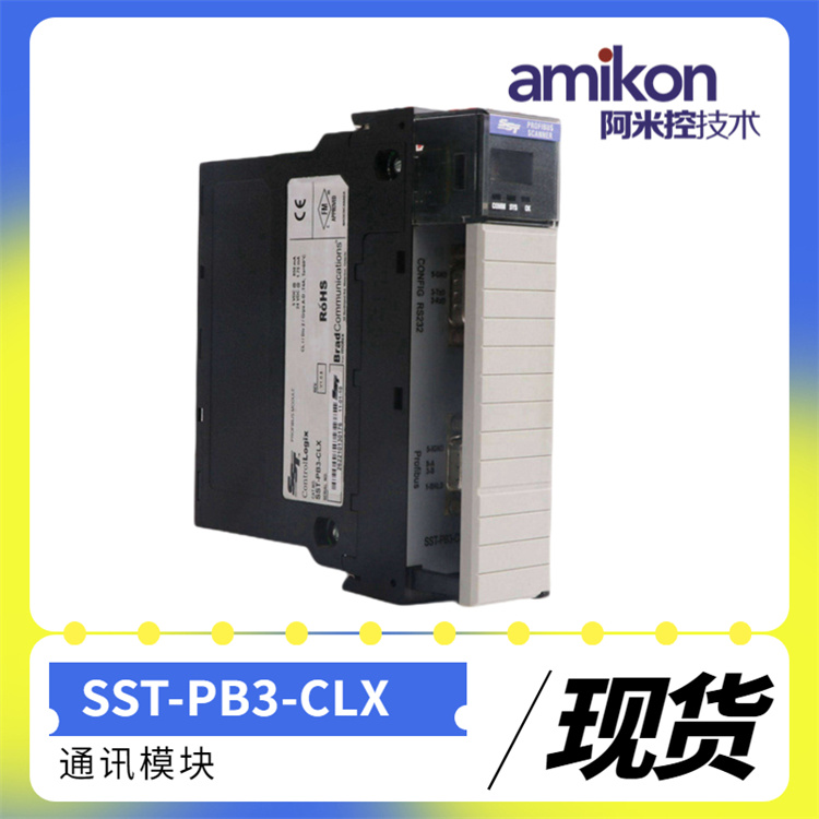 SST/MOLEX SST-PB3-CLX 扫描仪模块