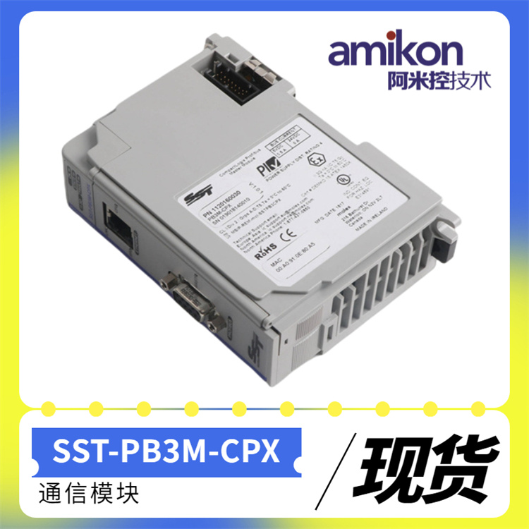 SST/MOLEX SST-PB3M-CPX 通信模块