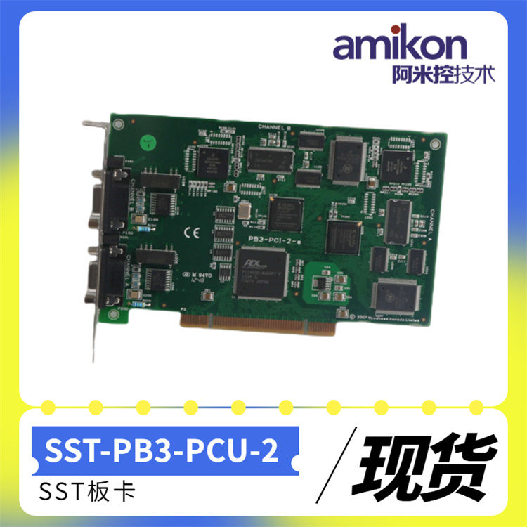通讯模块 SST-PB3-PCU