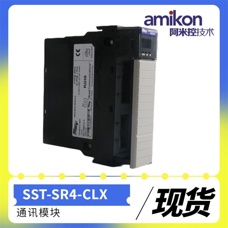 SST/MOLEX SST-SR4-CLX-RLL 通讯模块