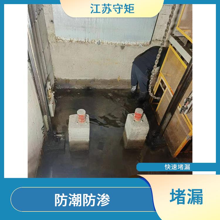 镇江电梯井渗漏维修作业 体积小 重量轻 渗透力强