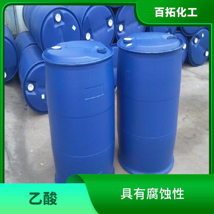 江阴乙酸送货上门 有强烈的气味 具有良好的稳定性和反应性