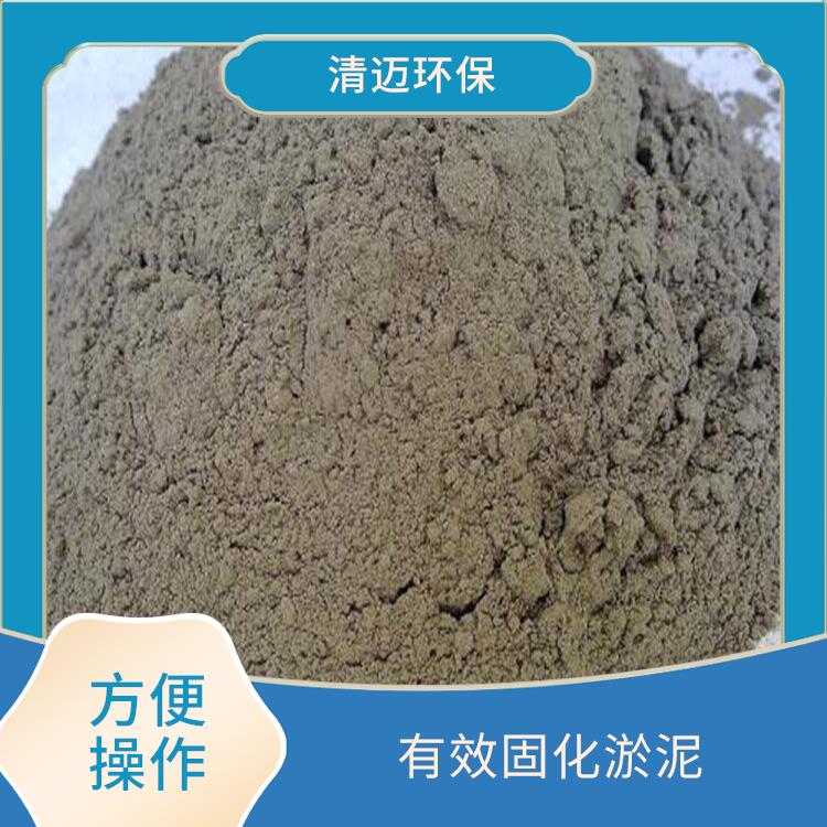 开封淤泥固化剂价格 固化淤泥 形成坚固的固体结构