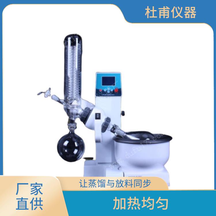 秦皇島旋轉(zhuǎn)蒸發(fā)器廠家 運行性能平穩(wěn)