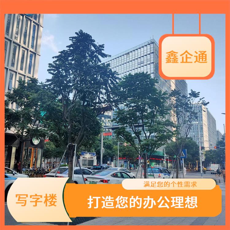 深圳龙华办公写字楼租赁写字楼 灵活的办公空间 理想办公空间
