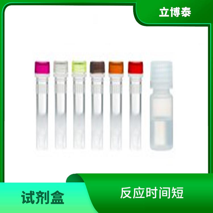 邢台恒温荧光试剂盒供应 可以用于多种样品类型