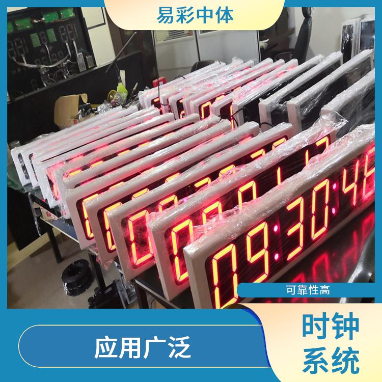 阳泉标准同步时钟系统 高度可靠性