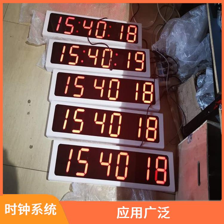 眉山同步時(shí)鐘系統(tǒng) 應(yīng)用廣泛
