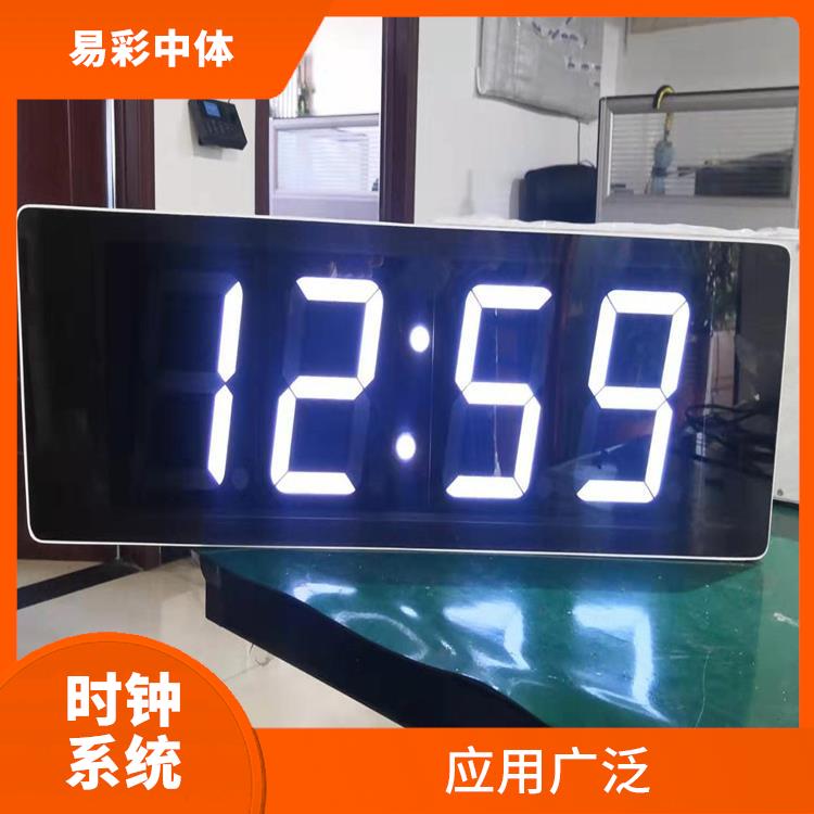 抚顺同步时钟系统厂家 使用安全可靠